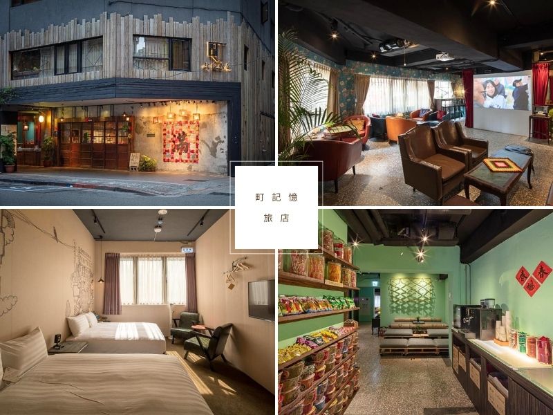 【西門町住宿推薦2026】15間高評價飯店，新開幕、設計旅店到高CP值住宿 @小環妞 幸福足跡