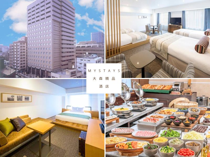 【東京品川住宿推薦2026】玩遍東京太方便! TOP15間精選飯店,超值+豪華大全! @小環妞 幸福足跡 【東京品川住宿推薦2026】玩遍東京太方便! TOP15間精選飯店,超值+豪華大全! @小環妞 幸福足跡