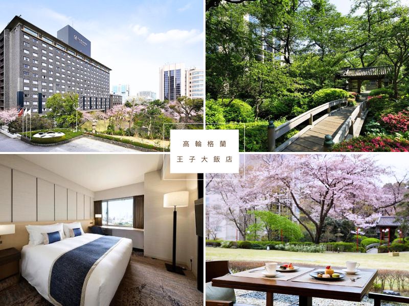 【東京品川住宿推薦2026】玩遍東京太方便! TOP15間精選飯店,超值+豪華大全! @小環妞 幸福足跡 【東京品川住宿推薦2026】玩遍東京太方便! TOP15間精選飯店,超值+豪華大全! @小環妞 幸福足跡