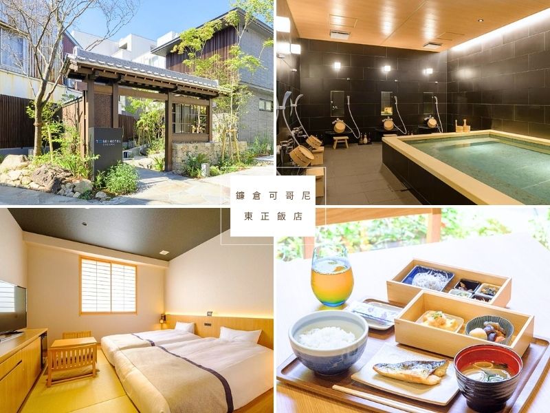 【日本鎌倉住宿推薦2026】TOP12 精選旅宿,解鎖鎌倉最美的住宿體驗! @小環妞 幸福足跡 【日本鎌倉住宿推薦2026】TOP12 精選旅宿,解鎖鎌倉最美的住宿體驗! @小環妞 幸福足跡