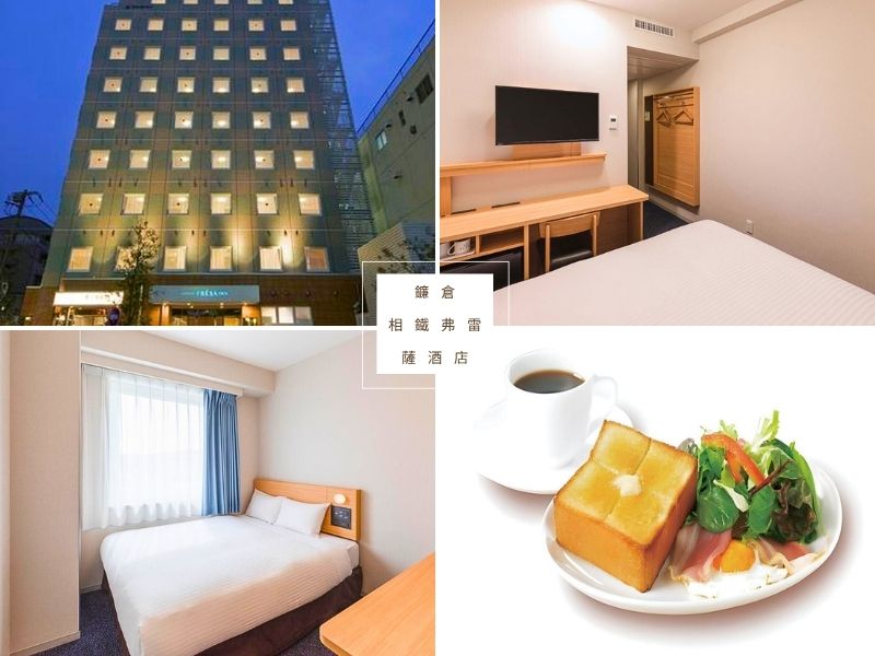 【日本鎌倉住宿推薦2026】TOP12 精選旅宿,解鎖鎌倉最美的住宿體驗! @小環妞 幸福足跡 【日本鎌倉住宿推薦2026】TOP12 精選旅宿,解鎖鎌倉最美的住宿體驗! @小環妞 幸福足跡