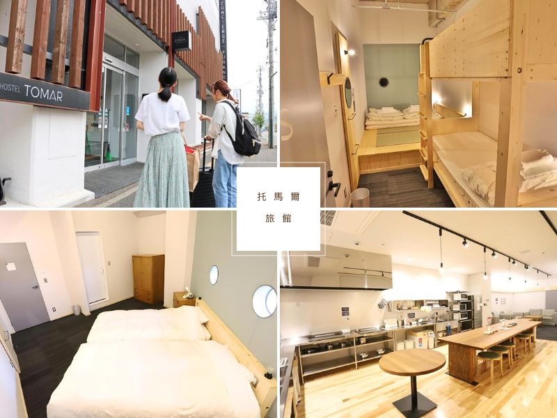【日本富良野/美瑛住宿推薦2026】12間絕美自然、高人氣飯店一次看 @小環妞 幸福足跡 【日本富良野/美瑛住宿推薦2026】12間絕美自然、高人氣飯店一次看 @小環妞 幸福足跡